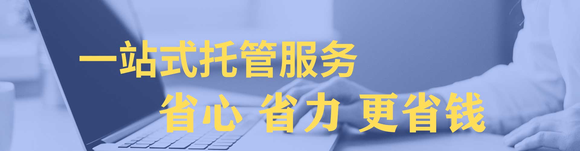 孝义百度推广开户