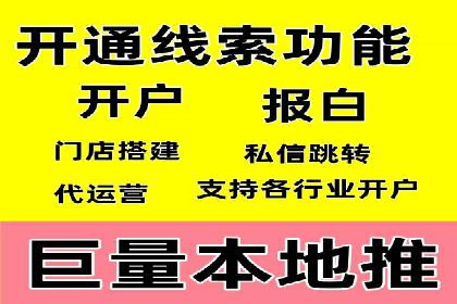 信息流市场推广策略解析